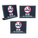 Mehrondo 3個入 禁煙 No Smoking 卓上 プレート サイン | サイズ: 74x52mm | 日本製