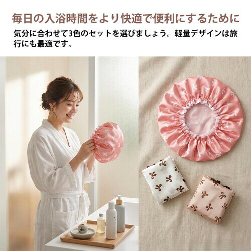 3枚セット シャワーキャップ 化粧帽 弾性ヘアキャップ 2層防水 柔軟 繰り返し利用可能 ロングヘア用 温泉 SPA お風呂 バス用品 旅行の必需品 almeria-secondstore-10911881 アルメリアセカンドストア サンプル画像3