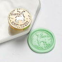 シーリングスタンプ ヘッド DIY シーリングスタンプ 25mm いろいろなパターン 黄銅製 シーリングワックス スタンプヘッドのみ (エルク)