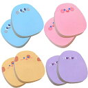 付箋 かわいい 顔つき ぷにぷに おもしろ 面白い 8冊セット 60枚×8冊 480枚 ふせん 可愛い 色紙 メッセージ シール 文具 文房具 韓国 雑貨 動物...
