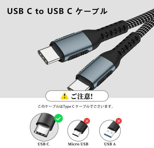 USB Type C ケーブル (2本セット, 2m) Popolier 高速データ転送 タイプc 急速充電 ケーブル 高耐久ナイロンiPhone 15/Pro/Plus/ProMax、MacBook Pro、Matebook、iPad、Xperia、Galaxy等対応