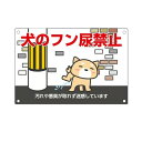 プレート看板. 汚れや悪臭が取れず迷惑しています錫板金属標識 Multicolor