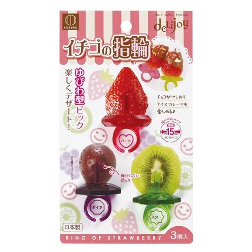 deLijoy ゆびわ型ピック イチゴの指輪