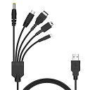 5 in 1 USB 充電ケーブル ニンテンドー New 3DS(XL/LL), 3DS(XL/LL), 2DS, DSi(XL/LL), GBA SP, Wi...