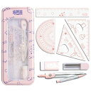 コンパス 三角定規 分度器 定規 半円分度器 文房具 学習用品 消しゴム 算数 持ち運びに便利 収納ボックス付き 幾何学 実用性高い スクール 小学生 中学生