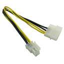 (3-Pack) COMeap LP4 Molex Male to ATX 4 pin Male Auxiliary Power Adapter Cable Power Supply PSUs変換線 9.5-inch(24cm)