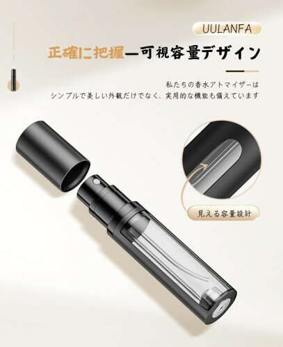 UULANFA アトマイザー 香水詰め替え簡単 漏れない 持ち運び便利 コンパクトデザイン 香水の容器 アルミ製 小分けボトル 旅行 デート 仕事 男女兼用 香水瓶対応 (A-グレー)