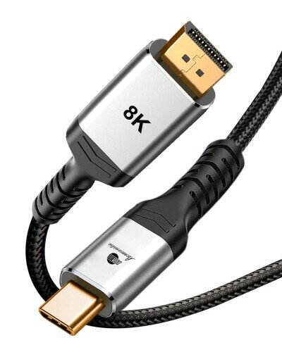 JIB USB Type C DisplayPort 変換ケーブル 2M 「規格DP 1.4」8K@60Hz 4K@144Hz 2K@240Hz対応 USB C DP変換ケーブル「Thunderbolt 3/4対応」MacBook/iPad/SurfaceなどタイプCデバイス対応 単方向伝送