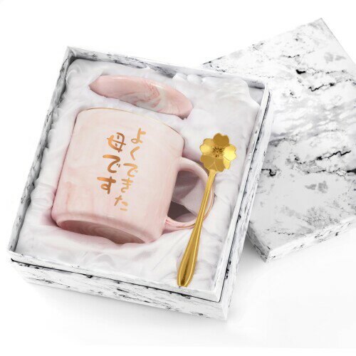 Livole 母の日 プレゼント お母さん 母親 誕生日プレゼント 妻 マグカップ 大きめ 350ml 蓋付き コーヒーカップ 敬老の日 記念日 ギフト 贈り物 陶器 おしゃれ マグ おもしろ コップ カップ