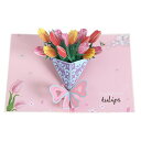 0GULUS ポップアップカード 3D グリーティングカード とびだす 立体 メッセージカード お祝い 誕生日 プロポーズ プレゼント 飛び出すカード 手紙 (花束チューリップ)