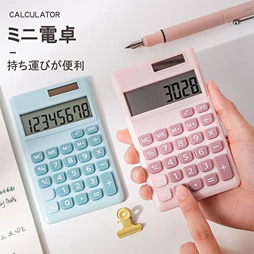 Eitsevn 小型電卓 ミニ計算機 小さい ポケット電卓 かわいい 8桁電卓 ソーラーと電池二重電源 電源オフ機能付き 省エネ おしゃれ 軽量 薄型 携帯便利 オフィス 学校 学生 学習用品 ピンク