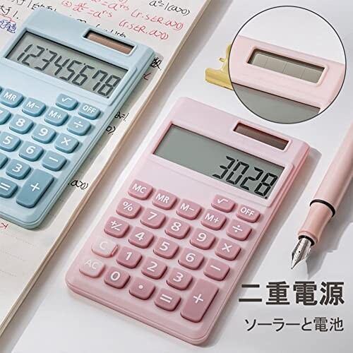 Eitsevn 小型電卓 ミニ計算機 小さい ポケット電卓 かわいい 8桁電卓 ソーラーと電池二重電源 電源オフ機能付き 省エネ おしゃれ 軽量 薄型 携帯便利 オフィス 学校 学生 学習用品 ピンク