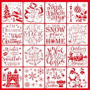 DEVENTORZ クリスマステンプレート ステンシル 装飾 DIY デザイン 製図 ステンシル クリスマスツリー おおじか クリスマスリース サンタ 絵画透彫...