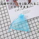 AAGWW 巾着ガーゼ袋 ジュエリー 母の日 巾着袋 キャンディー袋 アクセサリー 小物 包装用 ギフト袋 ミックスカラー ガーゼ袋お菓子 ギフト袋 結婚式 パ...