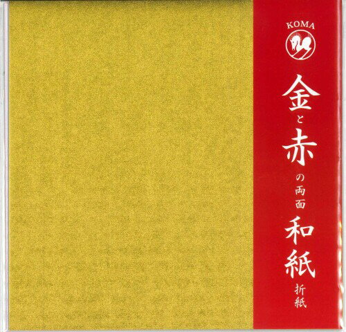 金箔折紙15cm赤（10枚入り）