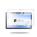 For NEC LAVIE T11 T1195 - BAS PC-T1195BAS 11.5インチ 用の ガラスフィルム フィルム NEC LAVIE T11 T1195 強化ガラス NEC LAVIE T11 T1195 タブレット 保護フィルム 全面保護 液晶 画面保護 ケース対応 指紋認証