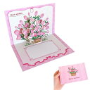 3Dバースデーカード チューリップ ポップアップバースデー 二つ折り フラワーポップアップ グリーティングカード フラワーポップアップ 誕生日 記念日 感謝