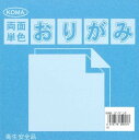 両面単色おりがみ15cmみず/ピンク(100枚入り)
