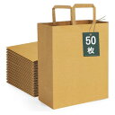 KEYBOX手提 紙袋 平手紐 宅配袋 梱包紙袋 茶色 無地 中身が見えない 縦24cm横20cm側面マチ8cm