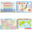 学習ポスター 4種類セット （数字 九九 日本地図 世界地図）A3サイズ （420×297mm）