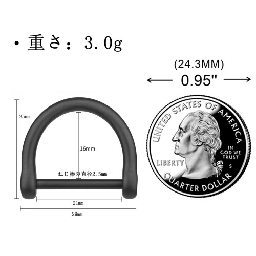 TISUR チタン Dリング ブラック ネジ式 Dカン dかん金具 バッグ キーホルダー レザ...