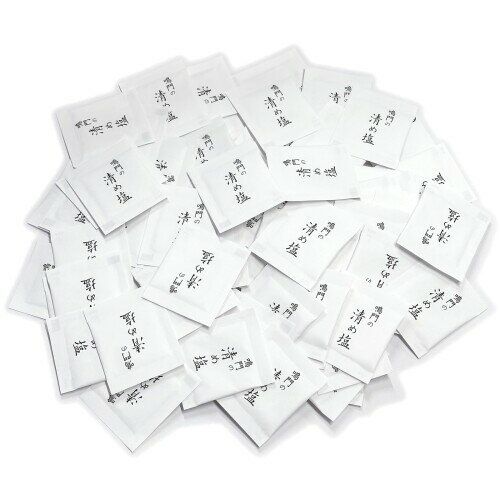 国産 鳴門の清め塩 500包 お清め 小袋 携帯