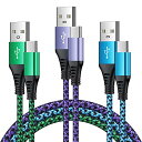 楽天アルメリアセカンドストアViviber アンドロイド 充電ケーブル*3本セット（0.3M/0.5M/0.9M） USB C ケーブル 急速充電 スマホ充電ケーブル Cタイプ USB充電ケーブル Android データ通信 高耐久ナイロン Xperia Huawei Oppo Galaxy Android