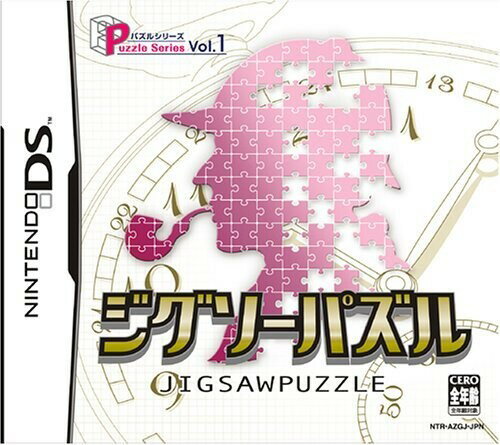 Puzzle Series Vol.1 ジグソーパズル