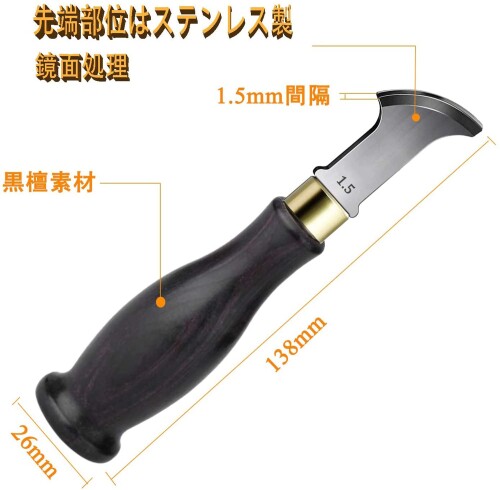 レザークラフト 工具 革細工 道具 フチ捻 1.5mm 玉捻 コバ 線引き 処理 仕上げ 磨...