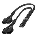 Fasgear PCI-E5.0延長ケーブル,16Pin(12 4) Male to PCI-E 5.0 4x8(6 2) Pin Female Sleeved Extension Cable, 40cm 12VHPWR Cable Compatible for GPU GeForce RTX 3090Ti 4080 4090 4070Ti (16AWG/ブラック)