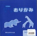 単色おりがみ15cmあお(100枚入り)