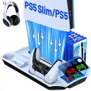 PS5 Slim スタンド PS5 Silm/PS5 縦置き スタンド PS5/PS5 Silm コントローラー 充電スタンド 2台同時充電 新型ps5 3段階...