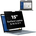 Surface Laptop 5/4/3/2/1 15インチ 用 覗き見防止フィルター マグネット プライバシーフィルター のぞき見防止 フィルム 反射防止 ブルーライトカット 傷防止 Mamol