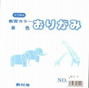 単色おりがみ7.5cmきみどり(200枚入り)