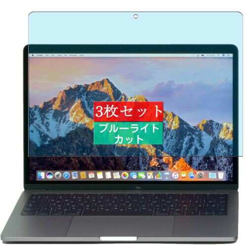3 Sukix u[CgJbg tB A MacBook Pro 13 2016 / 2017 / 2018 13.3 C` NEW  tیtB u[CgJbgtB V[g V[ یtBi KXtB