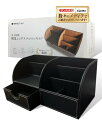 卓上収納 おしゃれ 引き出し 小物入れ ペン立て デスク 整理 リモコン 黒色 デスクオーガナイザー PerfectSky