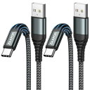 ZKAPOR USB Type C ケーブルタイプc ケーブル 3.1A 急速充電 USB-A to USB-C ケーブル 高速データ転送 USB C ケーブル ナイロン編み Galaxy S22 /S21/S20 /S10+ /S10、Huawei P40/P30、OnePlus、Google Pixel、Xperia その他 Android 等 USB-C機器対応 【急速充電&同期】ZKAPOR USB Type C ケーブル 急速充電 QC 3.0/2.0 高速充電技術をサポートし、最大 5V/3A の充電速度と最大 480Mbps のデータ転送速度を保証します。 他の通常のケーブルよりも 45% 高速で、時間を節約できます。(注意:このUSB C急速充電ケーブルは、Huawei SuperCharge、OnePlus DASH Charge技術に対応していません)。 【優れた耐久性】充電ケーブル Type-C 耐久性の高いナイロン素材で織られており、20,000 回以上の屈曲と 15kg の荷重に耐えることができます。 また、ケーブルが簡単に壊れないようにするために、特別な補強設計が使用されています。 【幅広い互換性】ZKAPOR USB-Cケーブルは Galaxy S22 /S21 /S20 /S10+ /S10 /S9+ /S9 /S8 /Note20 /Note10 /Note9 /Note8 /A70 /A50 /A40, Huawei P30 /P20 /P10, Honor 10 /9 /8, Mate 20 /10, OnePlus, Google Pixel, Sony Xperia などと互換性があるそうです。 【2M+2M USB C】USB Type C 2M ケーブルがあれば、ベッドやソファに寝転んで、充電しながら同時にデバイスを使用することができます。1つは寝室で、もう1つはオフィスで使用できます。 【保証サービス】ZKAPOR 2本セット(2M+2M) USB A - USB C充電器ケーブルは、24ヶ月の安心保証を提供します。ご不明な点がございましたら、お気軽にお問い合わせください。サービスチームが24時間以内に満足のいく回答をいたします。 商品コード57066976863商品名ZKAPOR USB Type C ケーブルタイプc ケーブル 3.1A 急速充電 USB-A to USB-C ケーブル 高速データ転送 USB C ケーブル ナイロン編み Galaxy S22 /S21/S20 /S10+ /S10、Huawei P40/P30、OnePlus、Google Pixel、Xperia その他 Android 等 USB-C機器対応型番F002-GR-200-JPサイズ2Mカラーグレー※他モールでも併売しているため、タイミングによって在庫切れの可能性がございます。その際は、別途ご連絡させていただきます。※他モールでも併売しているため、タイミングによって在庫切れの可能性がございます。その際は、別途ご連絡させていただきます。