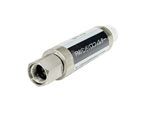 フジパーツ FMバンドパスフィルタ 通過帯域76-100MHz FE-BPF-FM