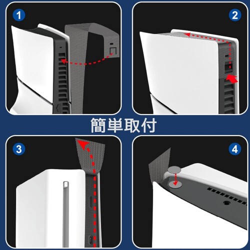 RDFJ PS5 PROシリーズ専用 8 in 1 ホコリキャッチャーとポートキャップセット防塵カバー 傷防止 埃防止 汚れ防止 1個防塵ネット 7個のほこり入れま栓 セットfor PS5 PROシリーズ