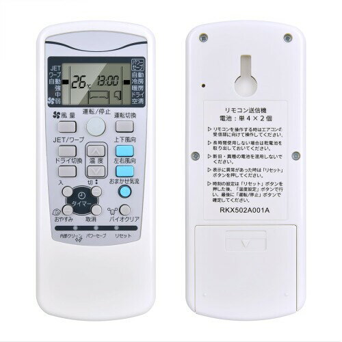 エアコンリモコン RKX502A001A for Mitsubishi Beaverエアコンリモコン Mitsubishiエアコンリモコン
