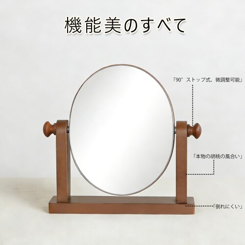 Hohoemi メイクミラー 23cm 楕円形 MDF木目調 ウォールナット風 360度回転 卓上鏡 日本デザイナー設計 軽量安全 コードレス 洗面所 寝室 オフィス コンパクト 女性用 おしゃれ シンプル [2]