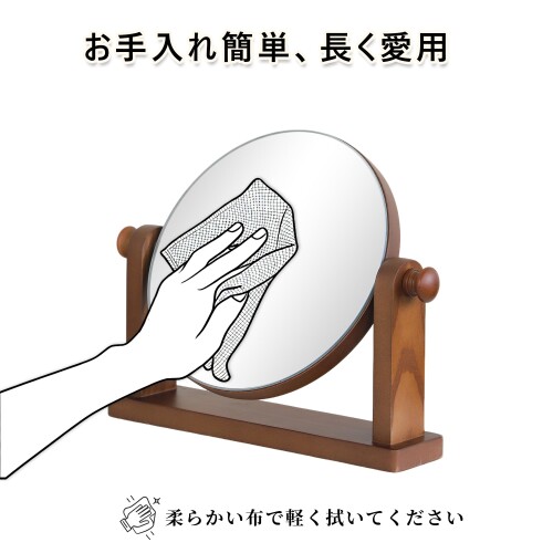 Hohoemi 丸形 化粧鏡 メイクミラー MDF木目調 ウォールナット風 360度回転 卓上ミラー 日本デザイナー監修 軽量安全 洗面所 寝室 オフィス 多用途 女性用 おしゃれ [3]
