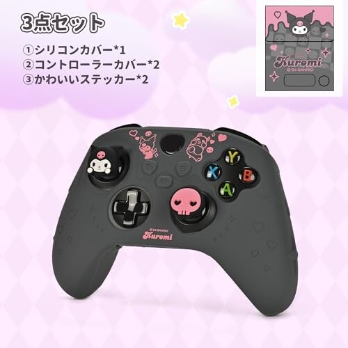 Kuitmor Xbox Series X/Sコントローラーカバー X&S専用カバー シリコン製 ソフト XboxSeries/Sコントローラースキンケース 保護カバー 保護ケース 滑り止め ほこり防止 簡単装着 耐衝撃 (ブラック)
