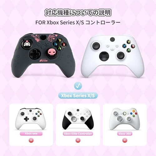 Kuitmor Xbox Series X/Sコントローラーカバー X&S専用カバー シリコン製 ソフト XboxSeries/Sコントローラースキンケース 保護カバー 保護ケース 滑り止め ほこり防止 簡単装着 耐衝撃 (ブラック)