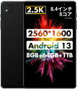 ユアユー P30 Android13 タブレット8.4インチ 8コア2.5K IPS 2560*1600 Wi-Fiモデル 18WPD急速充電対応Bluetooth 5.0大容量バッテリー5..