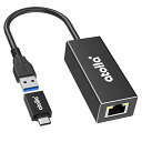 atolla USB3.0 LANアダプター Switch 有線LANアダプター USB to RJ45 (10/100/1000Mbps超高速/ギガビット イーサネット通信) USB3.0 Type C LAN変換アダプター 在宅勤務 Nintendo Switch/Windows/Mac OS/Linus/iPad/iPad Pro対