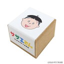 サザエさん アートスタンプ タラオ