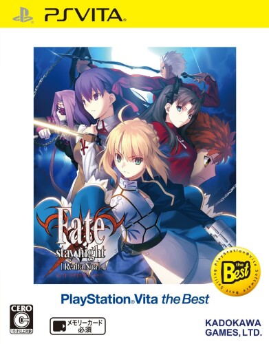 Fate/stay night (Realta Nua) PlayStation Vita the Best - PS Vita Fate/stay night (Realta Nua) PlayStation Vita the Best - PS Vita