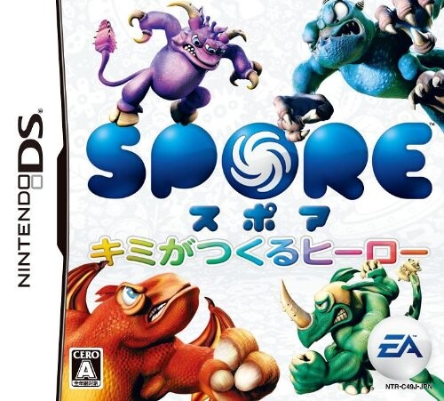 スポア キミがつくるヒーロー