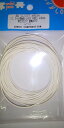 サンコー電商 UL1007 AWG 耐熱ビニル絶縁電線 黒 白 赤 10m (AWG-24 白 10m)
